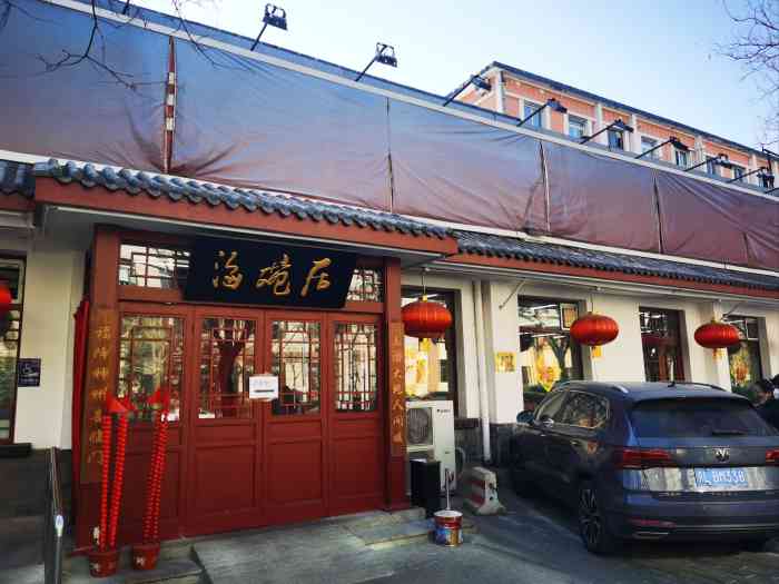 老北京人都喜欢来饭馆,服务员态度挺热情的,跟过去饭店的伙计小二一样