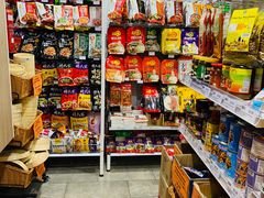 -Hometown Asian Supermarket 老友记 墨尔本亚洲超级市场