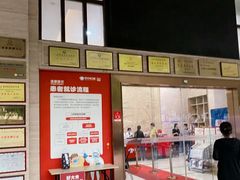 -好大夫口腔(广州店)