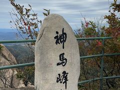 -丹东凤凰山景区