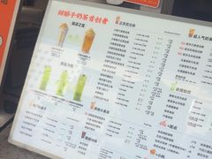 -放哈·甜醅子奶茶创造者(正宁路店)