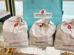 -上海哈尔滨食品厂(淮海中路店)