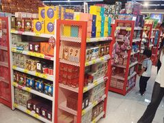 -好特卖HotMaxx(杭州滨江宝龙城店)