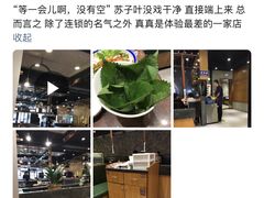 -合合大冷面(湖南店)