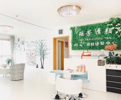-宜肤清颜专业祛痘问题肌修护