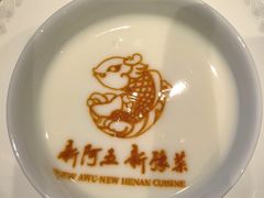 -阿五黄河大鲤鱼(纬三路店)