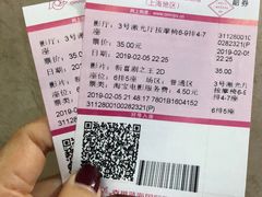-幸福蓝海国际影城(上海三林店)