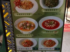-7017浙菜•建德味(中财店)