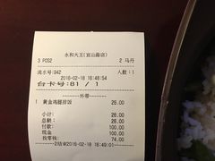 -永和大王(宜山店)