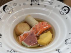 -柚下次·关东煮