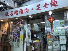 -新记餐厅(香槟大厦店)