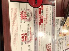 -七輪焼肉 榮華亭(難波店)
