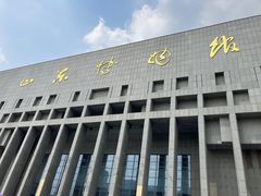 -山东博物馆