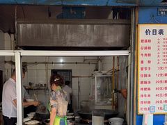 -甘记肥肠粉(马鞍北路店)