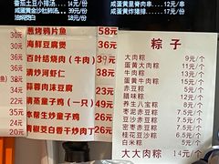 -样样体面(宝安支路店)