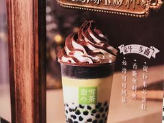 -奈雪的茶(花城汇中区PRO店)