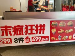 -肯德基(嘉善路地铁站店)