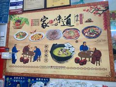 -始于2011柳周农家菜沙田柚美食店(东大街店)