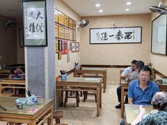 -天发芽·何记葫芦头泡馍·老字号(小南门店)