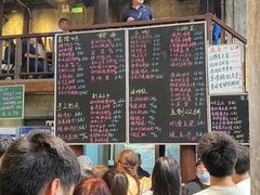 -東茅街茶馆