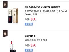 -乐天免税店(明洞店)