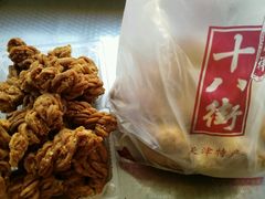 -桂发祥·直营(下瓦房店)