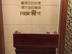 -京滨饭店·餐厅(阜外大街店)