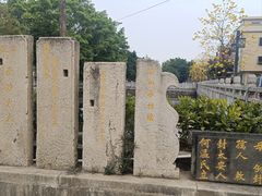 -烟桥私房菜馆(奋哥)