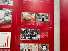 -中共一大纪念馆