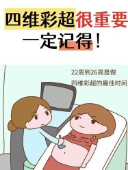 -艾博尔医院