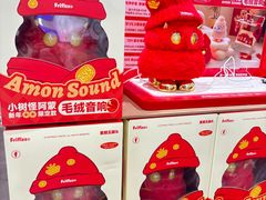 -山姆会员商店(上海浦东店)