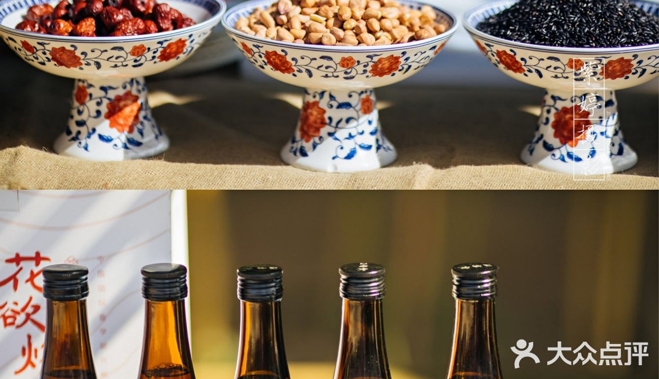 西安新晋赏花地——长安唐村