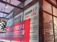 -鑫花溪牛肉米粉(景德路店)