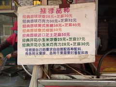 -正宗老杨特色爆米花(四棉店)