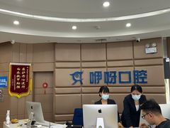 -咿呀口腔(光谷分院)