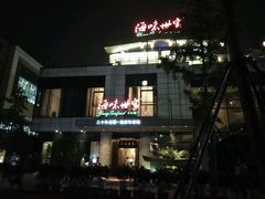 -明州小宴(文化广场店)