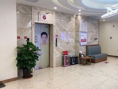 -优诺口腔·VIP尊享中心(爱建机构)