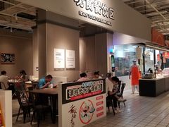 -大润发(国兴店)