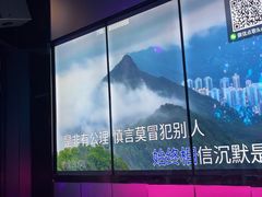 -IN·SHOW 迎秀KTV(达镖广场店)