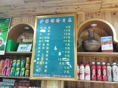 -伊穆祥牛肉面总店·清真