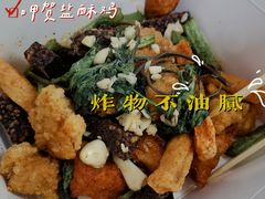 -呷贺盐酥鸡(抄纸巷店)