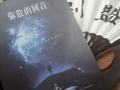 -剧盟谋杀之谜俱乐部·剧本杀