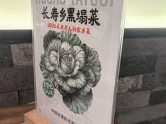 -和府捞面(曹路花园城店)