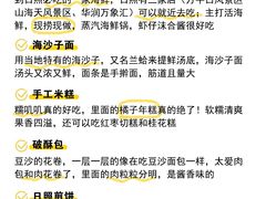 -金沙滩海水浴场(万平口景区4号门扬帆广场店)
