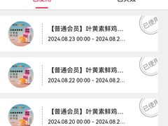 -杭州西湖银泰百货