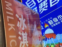 -三江源活鱼现烤(维多利摩尔城店)