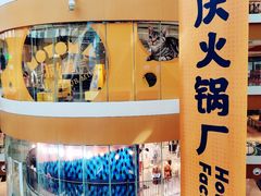 -深圳来福士广场