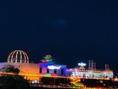 -北戴河碧螺塔海上酒吧公园