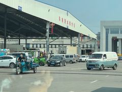 -东方鼎信农副产品交易中心