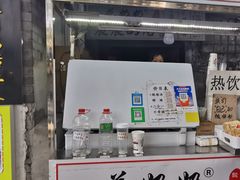 门面-花奶奶酸梅汤·晨晨的店(大皮院西口店)